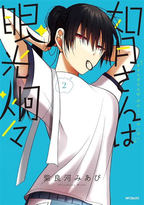 myreadingmana